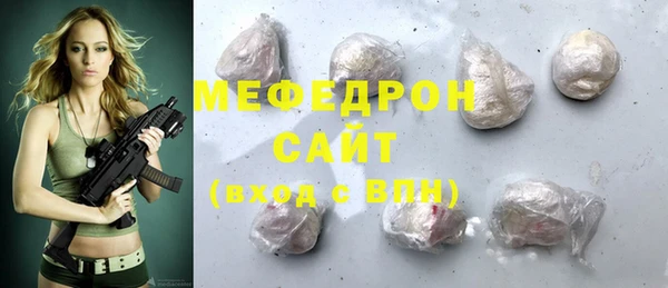 прущая мука Волосово