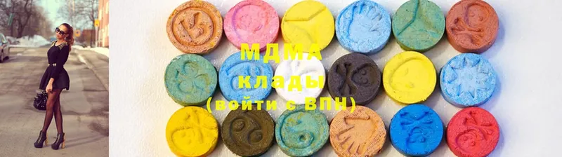 MDMA кристаллы  Ржев 